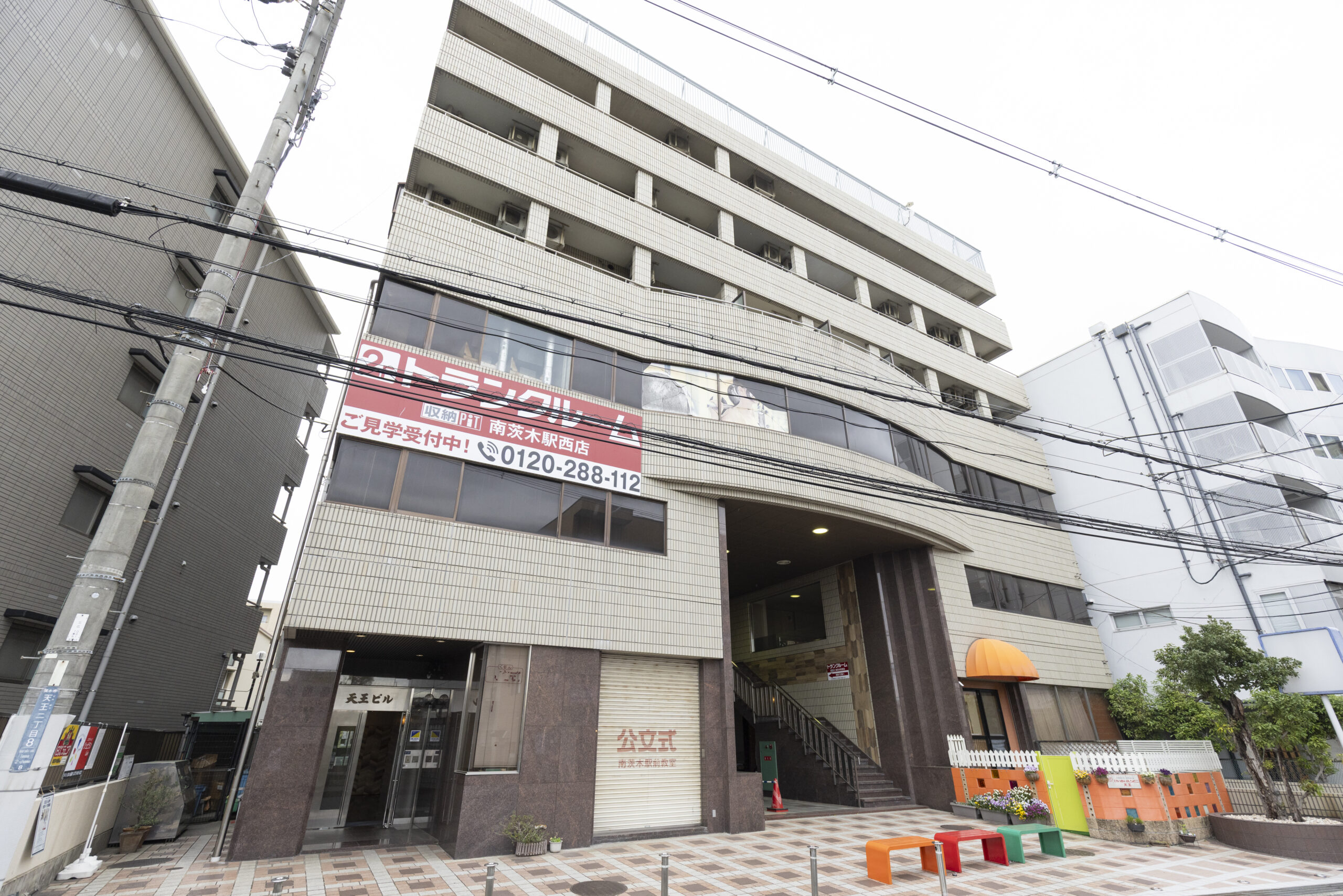 当サロンが入るビルの外観となります。